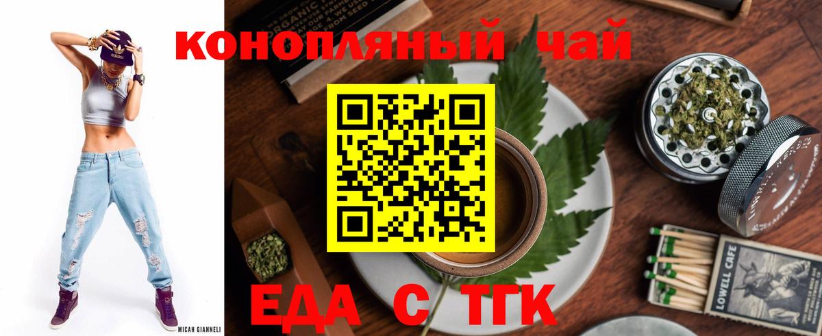 КОКАИН  Ростов Великий  Вход с VPN  ГАШ  МЕФ   Конопля 