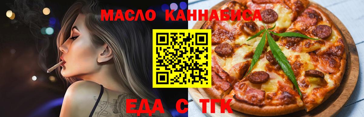Ростов Великий  Canna-Cookies конопля  Вход с VPN 