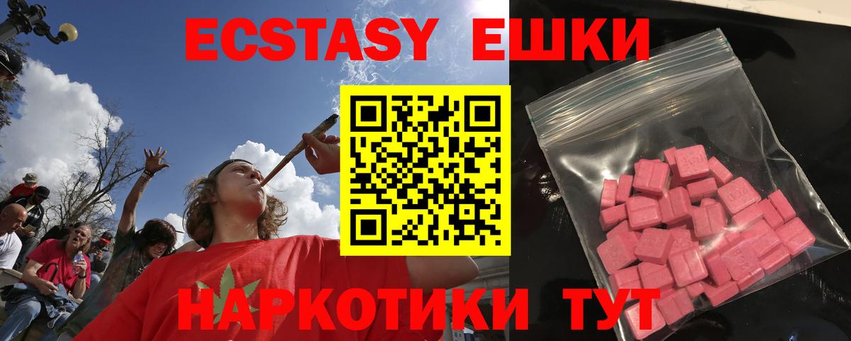 Ростов Великий  Ecstasy Philipp Plein  Ecstasy XTC  Вход с VPN 