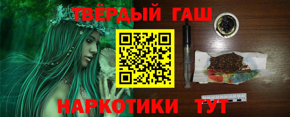 Гашиш  Гашиш ice o lator  ГАШ хэш  Вход с VPN  хочу   Ростов Великий 