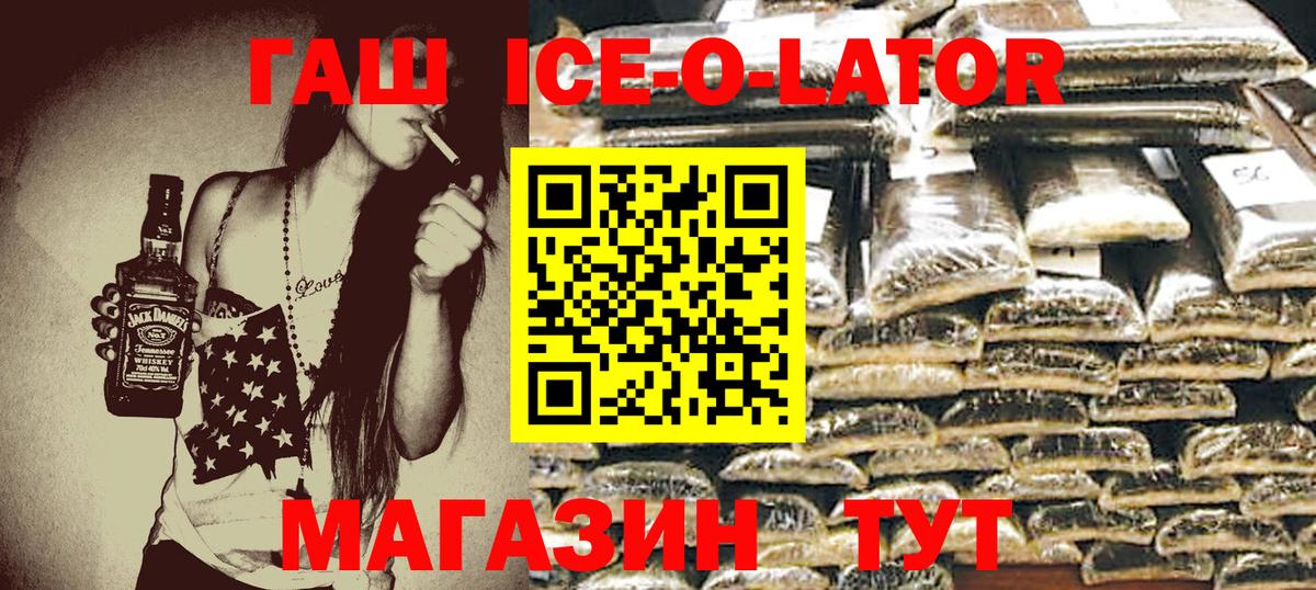 ГАШ Premium Ростов Великий