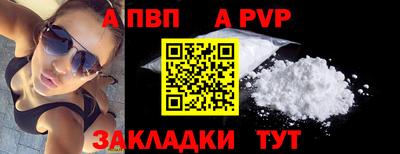 кокаин Волгодонск