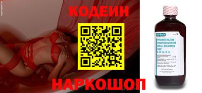 кокаин Волгодонск