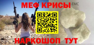 скорость Волжск