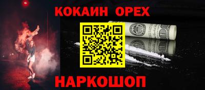 бошки Будённовск