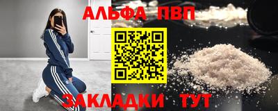 скорость Волжск