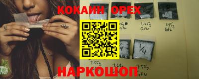 скорость Волжск