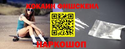 бошки Будённовск
