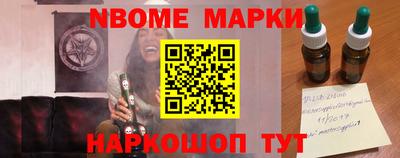 бошки Будённовск