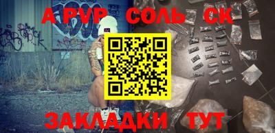 первитин Волжский