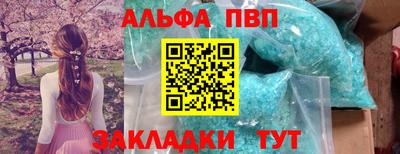 каннабис Брянск