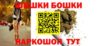 бошки Будённовск