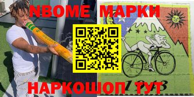 первитин Волжский