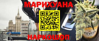 бошки Будённовск