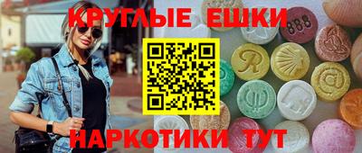 кокаин Волгодонск