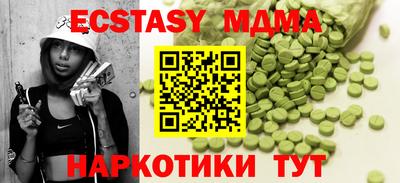 первитин Волжский