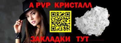 скорость Волжск