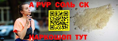первитин Волжский