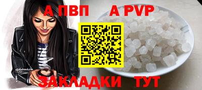 первитин Волжский