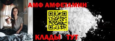 скорость Волжск