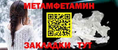 скорость Волжск