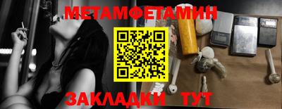 кокаин Волгодонск
