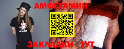 амф Бугуруслан