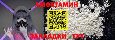 кокаин Волгодонск
