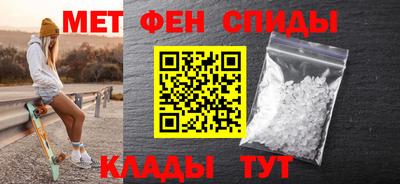 кокаин Волгодонск