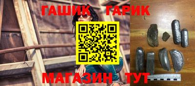 амф Бугуруслан