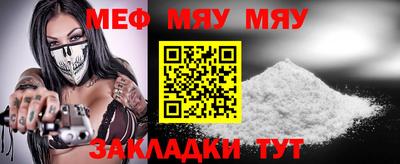 амф Бугуруслан