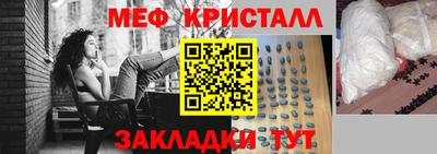 кокаин Волгодонск