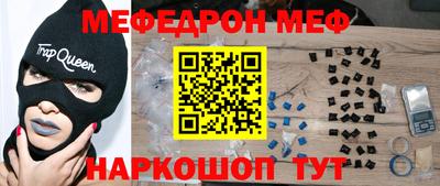амф Бугуруслан