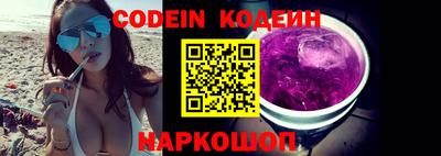 кокаин Волгодонск