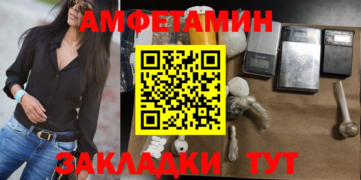Каннабис Ростов Великий