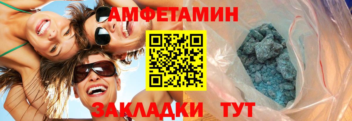 Первитин Декстрометамфетамин 99.9%  Вход с VPN  Ростов Великий  Первитин Декстрометамфетамин 99.9% 