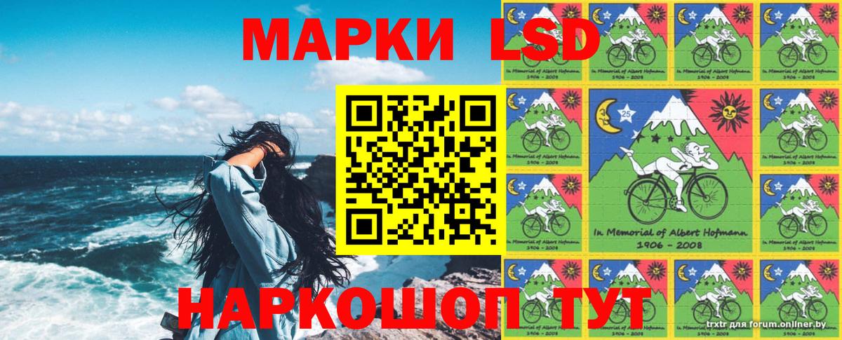Марки 25I-NBOMe 1500мкг Ростов Великий