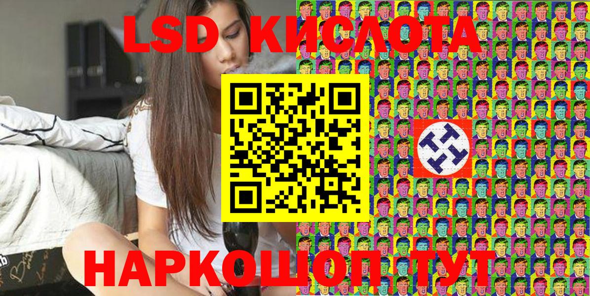 Марки N-bome 1,5мг  Марки N-bome 1,5мг  Марки NBOMe  Ростов Великий  Вход с VPN 