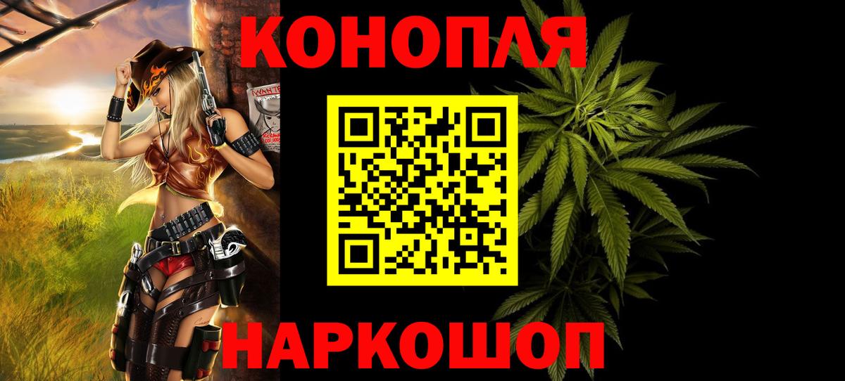 Каннабис AK-47 Ростов Великий